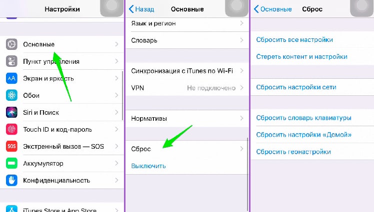 Как сбросить айфон без icloud. Как отвязать старый айфон от нового. Настройки основные язык и регион. Сбросить геонастройки в айфоне. Как отвязать айклауд от айфона.