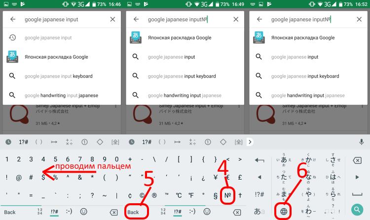 Обозначение символ номер. Знак номер на клавиатуре андроид самсунг. Как написать номер на клавиатуре телефона андроид самсунг. Значок номера на клавиатуре андроид Xiaomi. Значок номер на андроиде самсунг.