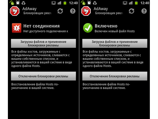 Выскакивает реклама на андроиде на весь экран: как убрать вирус от гугл?