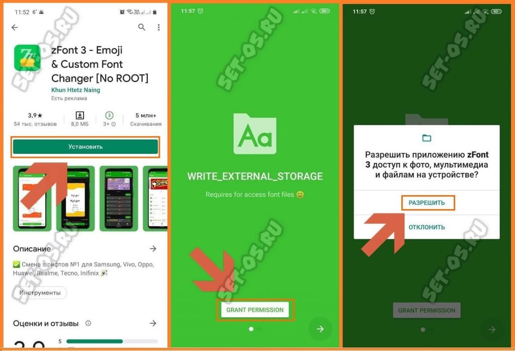 Zfont. Приложение ZFONT 3. Как пользоваться zfont3. Как установить айфоновские смайлики приложение ZFONT 3. ZFONT 3 как подключить эмодзи на андроид.