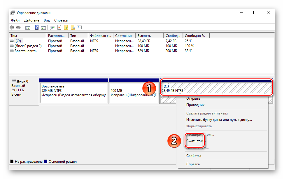 Windows 10 жесткий диск: работа и настройка