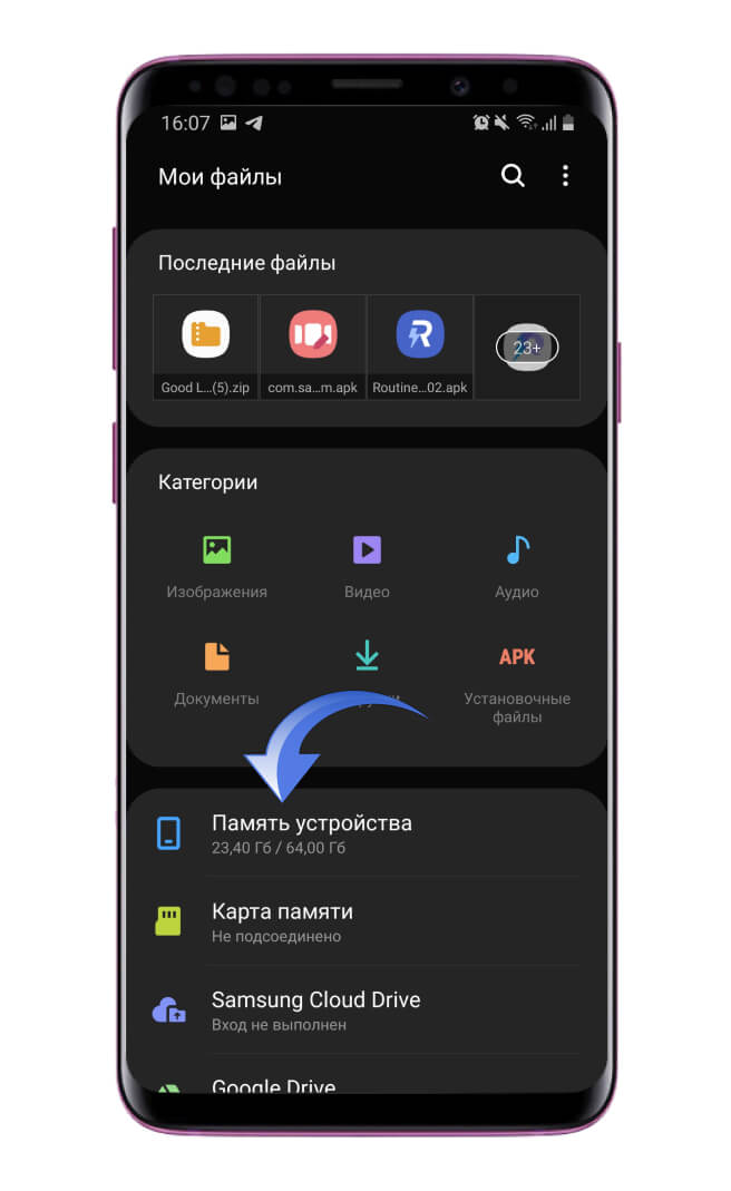 Почему тормозит телефон или планшет на андроиде
