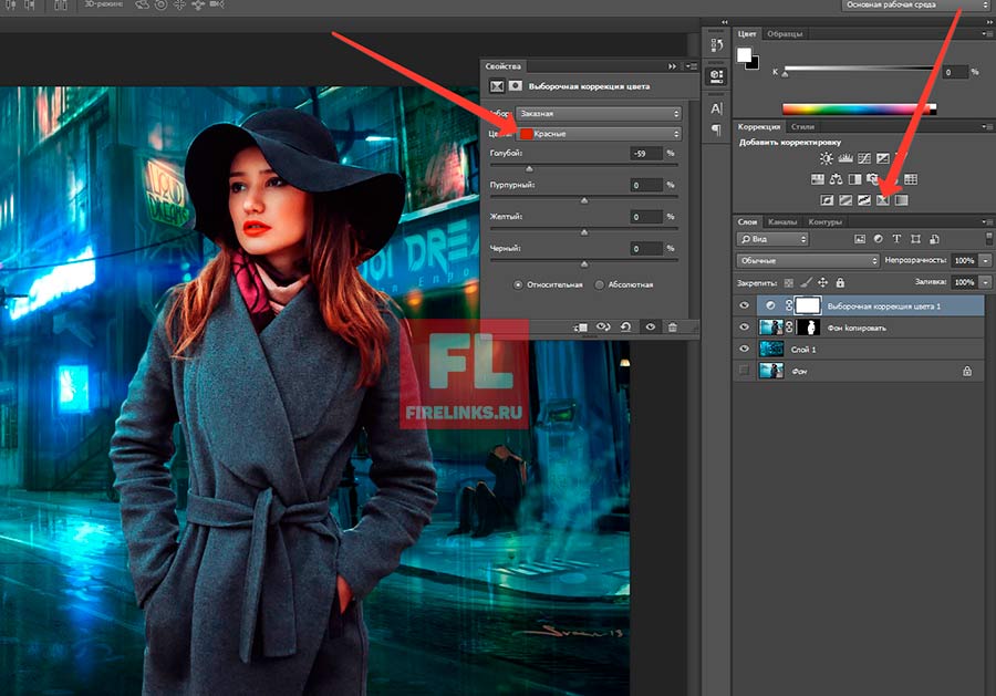 Чтобы перенести объект из одного изображения на другое, предварительно в Adobe Photoshop его потребуется вырезать Сделать это можно различными инструментами
