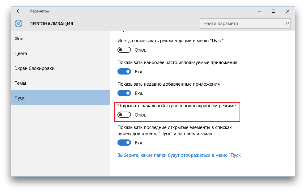 Как исправить ошибки c windows system32?