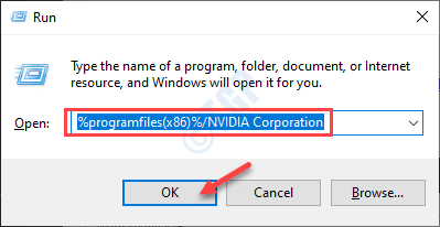 Несколько советов по исправлению nvspcap64.dll error