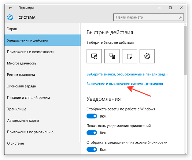 Неверный процент заряда на ноутбуке с windows — сеть без проблем