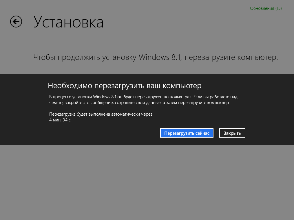Как бесплатно обновить windows 8 до windows 10 с официального сайта microsoft