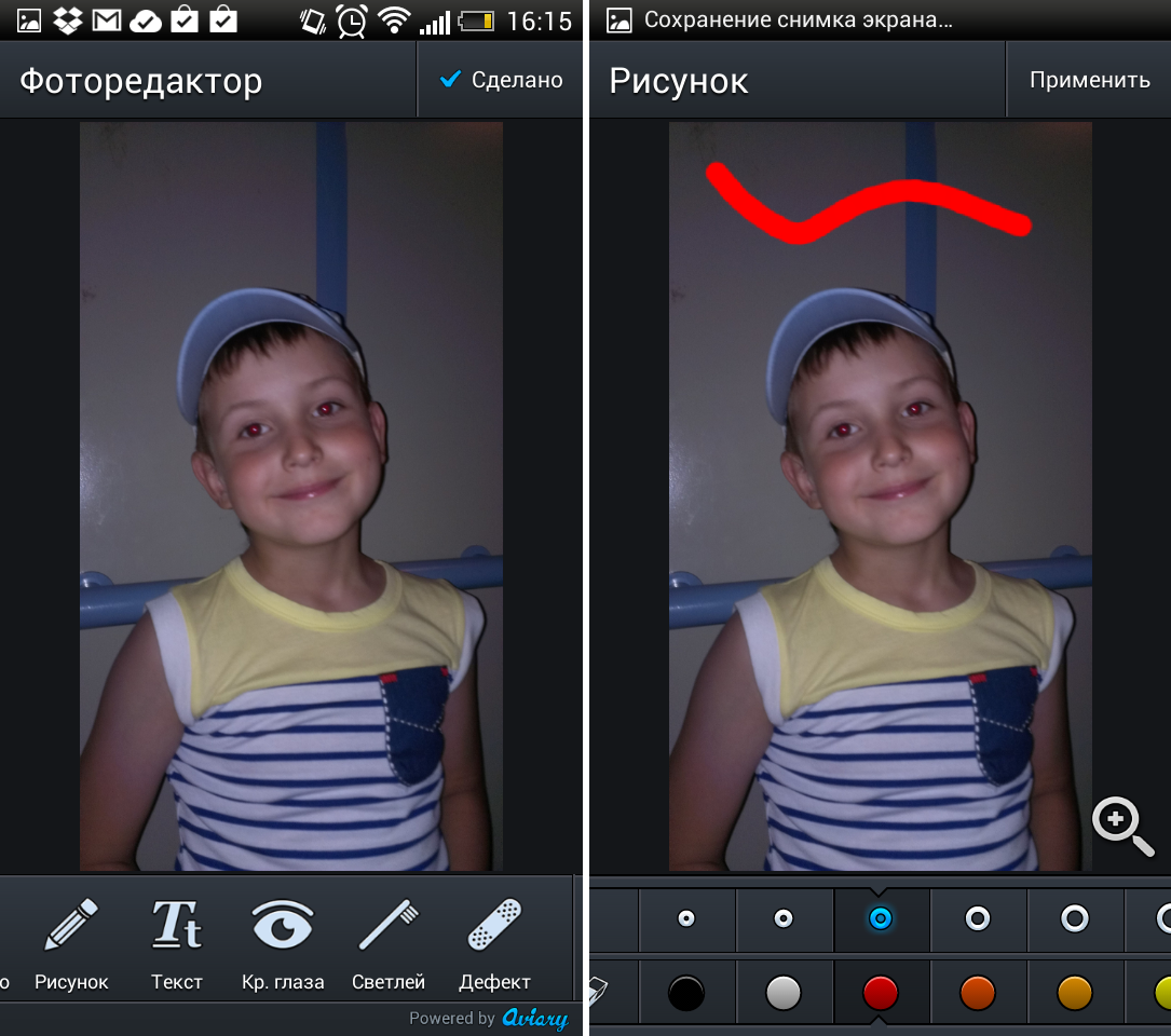 Как вырезать фото из видео на андроид