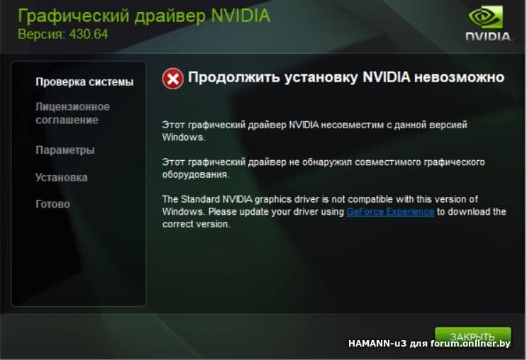 Как обновить драйвера видеокарты на windows 10 - windd.ru
