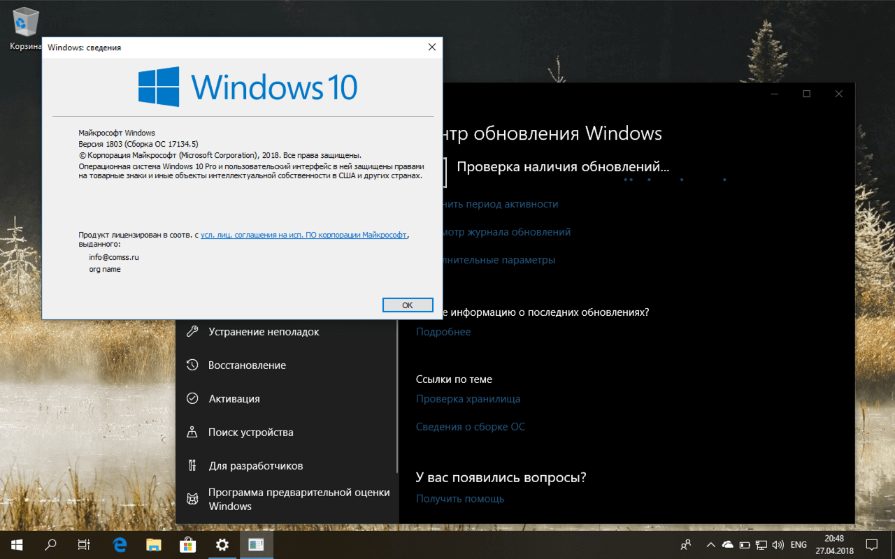 Windows media player для windows 10