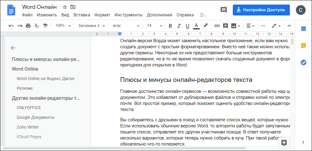 Как удалить гиперссылки во всем документе excel excelka.ru - все про ексель