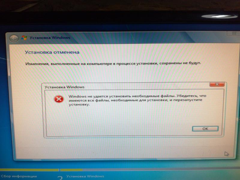 При установке windows произошла непредвиденная ошибка