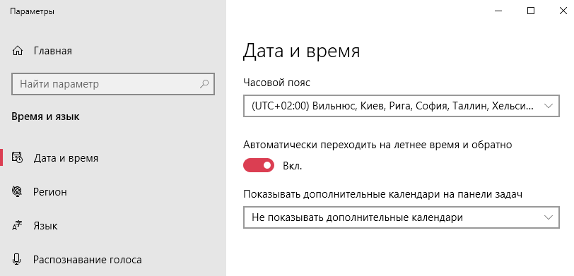 Настройка синхронизации времени в домене - msconfig.ru
