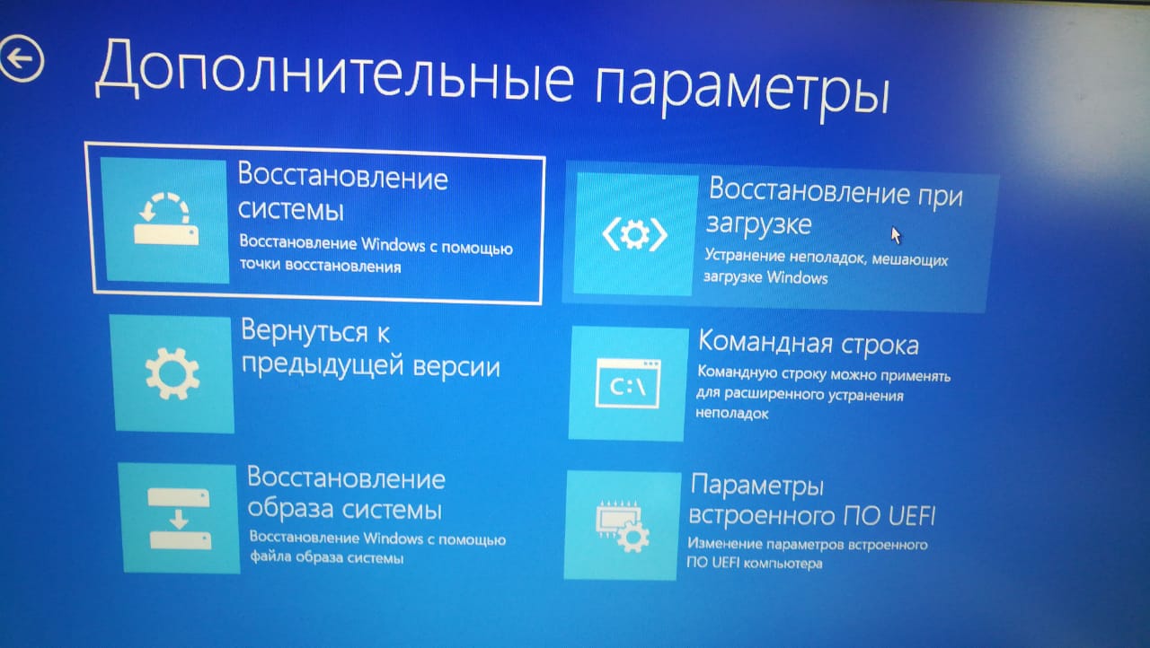Синий экран как восстановить. Синий экран Windows 10. Синий экран Windows 10 восстановление. Экран восстановления виндовс. Дополнительные параметры восстановление системы.
