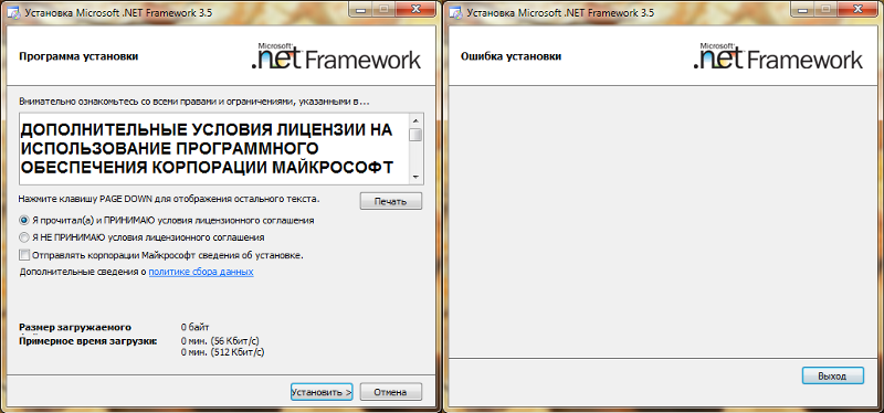 Как переустановить, обновить или удалить net framework на windows 10 и как узнать какая версия установлена - msconfig.ru