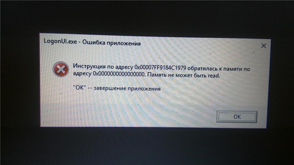 ✅ ошибка 0x80071ac3 при записи на флешку - soft-for-pk.ru