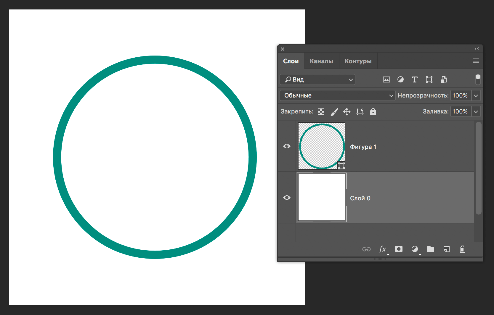 Полукруг в фотошопе. Надпись по кругу в фотошопе. Надпись по контуру в фотошопе. Как сделать круг в фотошопе. Шрифт по кругу в фотошопе.