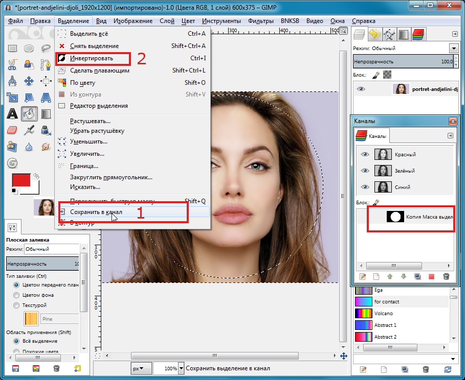 Как удалить гимп. Инвертированные цвета. Инвертировать выделение в фотошопе. Инвертировать в гимпе. Как Инвертировать цвета.