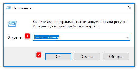 ✅ error code 1603 при установке java – что делать? - fontelefon.ru