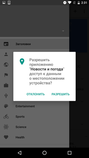 Как открыть html файл на андроиде - shtat-media.ru - все для электронике и технике
