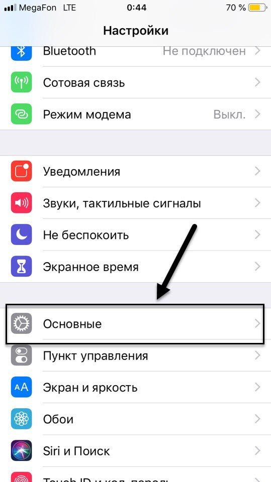 Как восстановить удаленные фото на айфоне