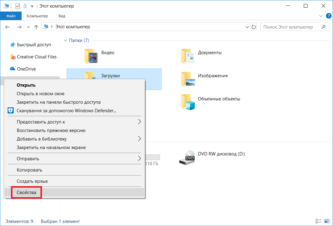 Как перемещать файлы и папки в windows 10 - zanz