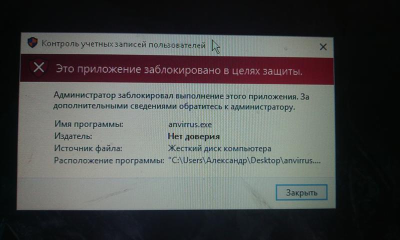✅ проблема с защитником windows: ваш системный администратор ограничил доступ... - soft-for-pk.ru