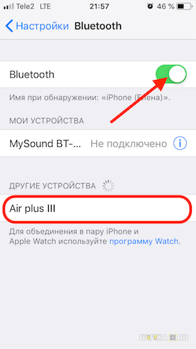 Наушники apple не подключаются