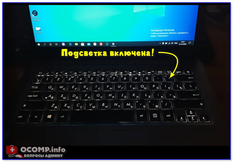 Как поменять подсветку на клавиатуре ноутбука asus