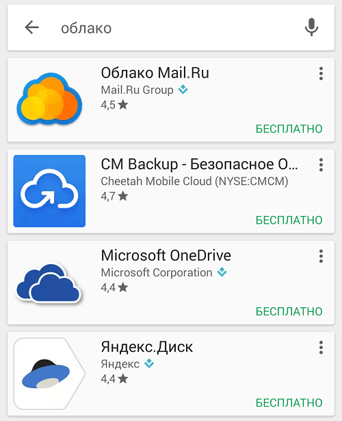 Как увеличить память на андроиде? 2022