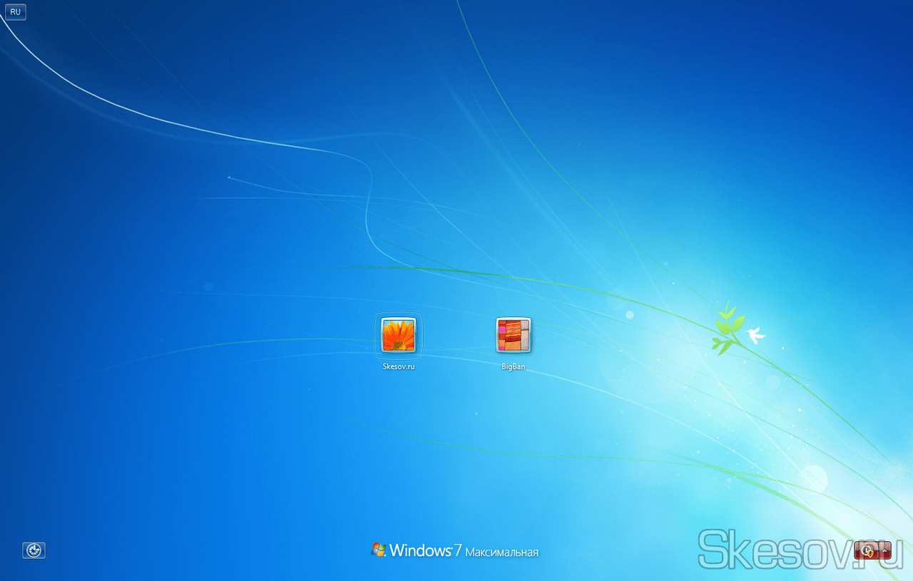Как изменить экран приветствия в windows 7