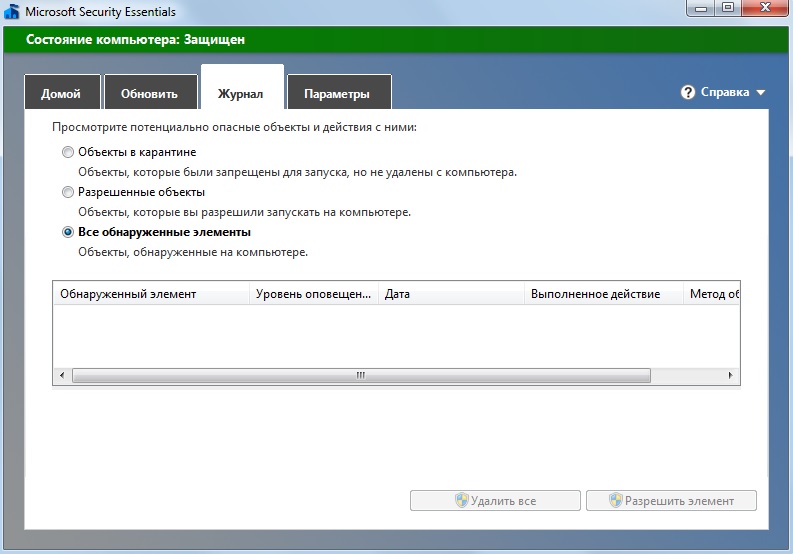 ✅ как показывать расширения файлов в windows 10, 8 и windows 7 - wind7activation.ru