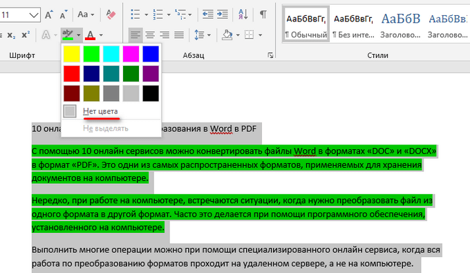 Глава 16 работа с текстом в adobe photoshop cs 2, добавление надписей к изображению : юрий солоницын