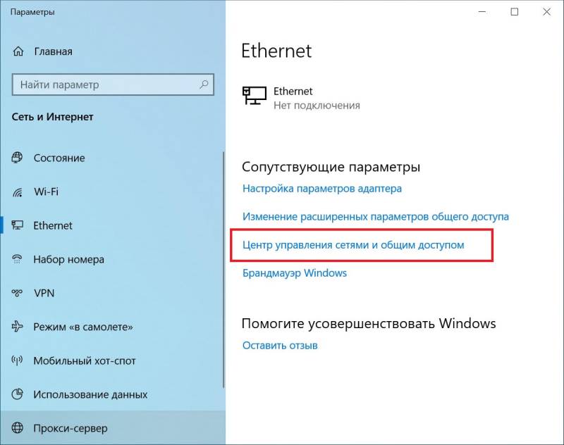 Как посмотреть пароль от wifi windows 10 - windd.ru