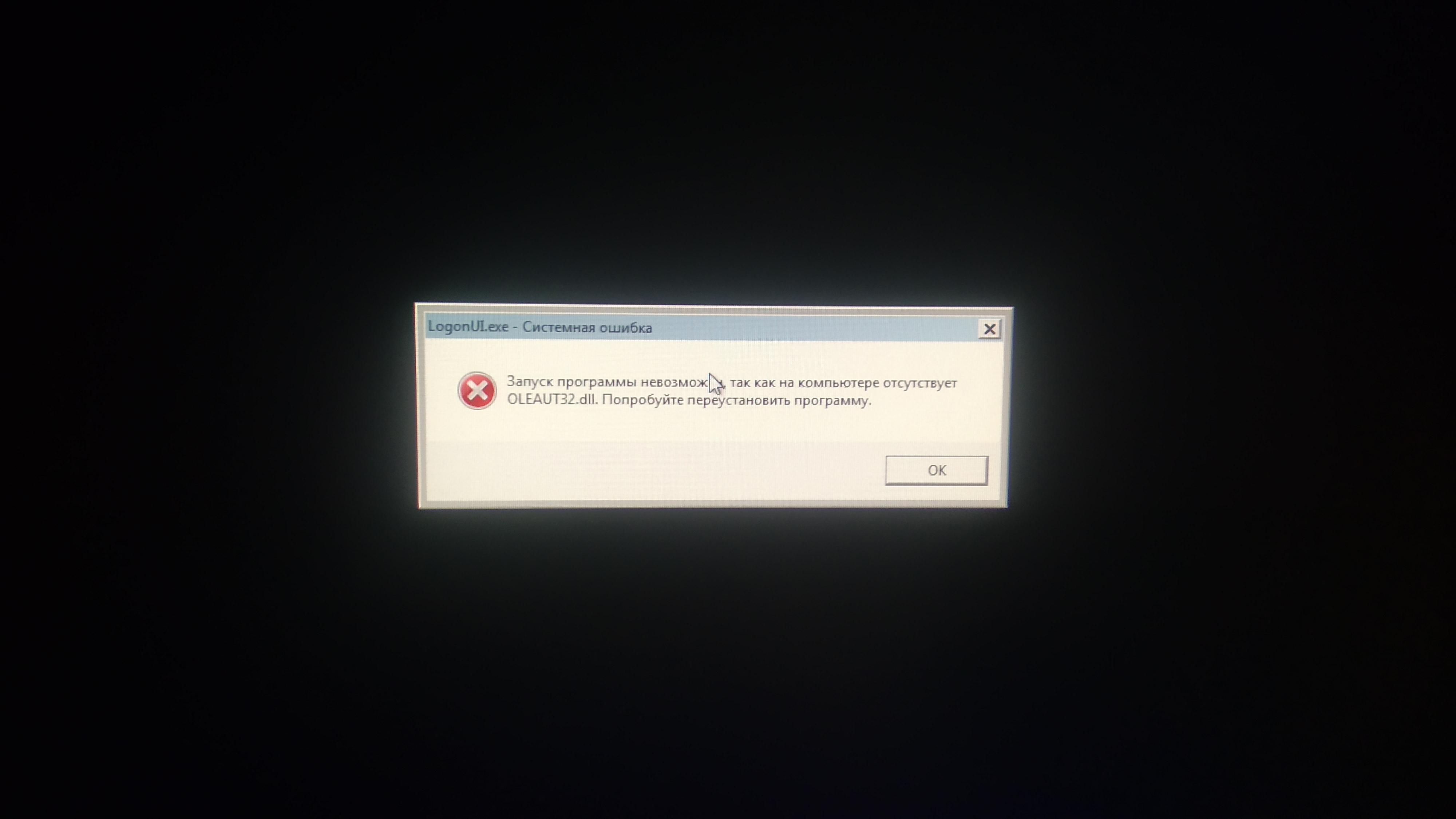 Oшибка установщика windows installer, решение проблемы +видео
