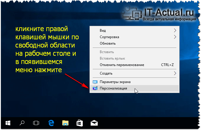 Windows 10, щелчок правой кнопкой мыши не работает [полное руководство] - gadgetshelp,com