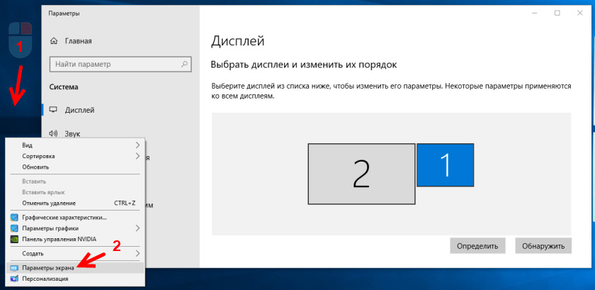 Windows не видит второй монитор: поиск и устранение проблемы