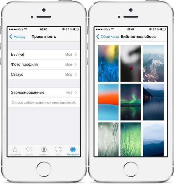 Как поменять картинку на iphone