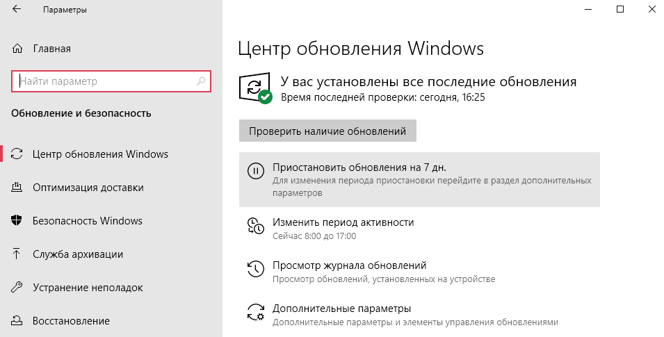 Список установленных драйверов windows 7 - пк знаток