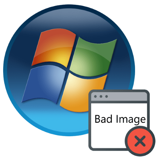 Исправление ошибки 0xc0000428 при запуске или установке windows