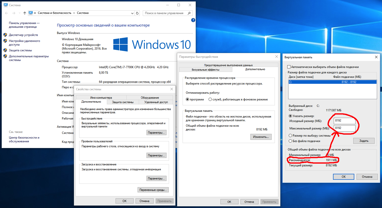 Как изменить формат изображения в windows 10