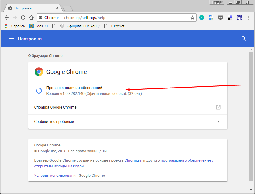Устаревшие версии браузеров. Google Chrome обновление. Обновление браузера Chrome. Google Chrome браузер. Версия браузера.
