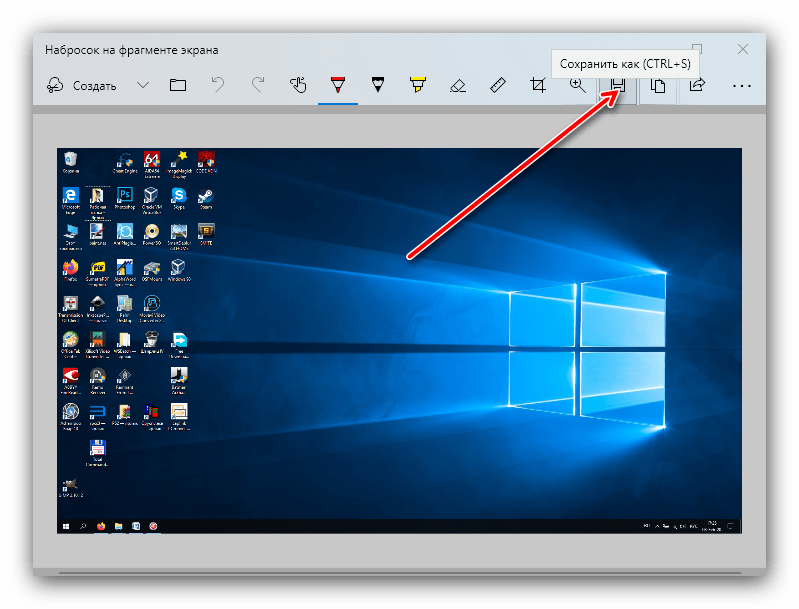 Как сделать скриншот экрана на windows 10, как создать снимок экрана в windows 10