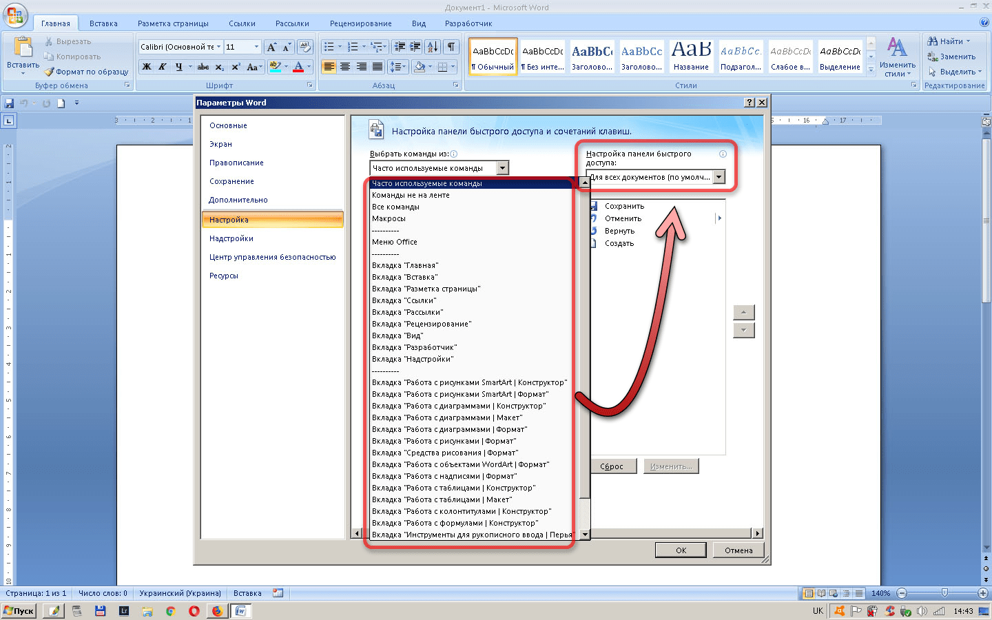 Текст sql не может быть отображен в панели сетки или в панели диаграммы