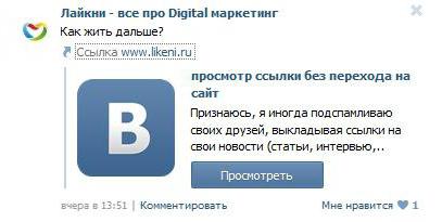 Как исправить кнопки сайта, не работающие в браузерах - gadgetshelp,com