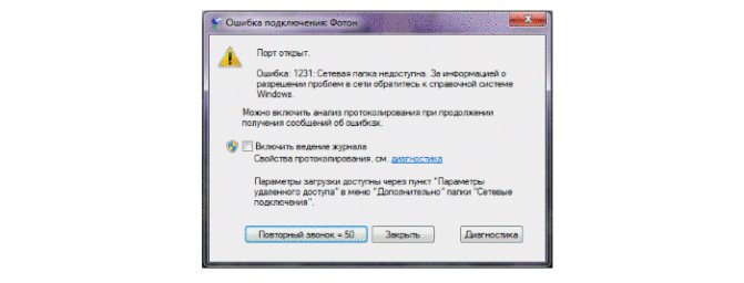 ✅ нет доступа к целевой папке windows 10 - эгф.рф