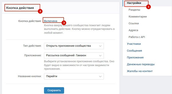 Иногда кликабельные элементы во ВКонтакте могут работать неправильно Для решения проблемы чаще всего достаточно обновления браузера или мобильного приложения