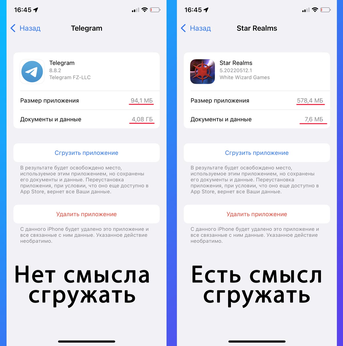 Телеграмм могут удалить из app store фото 74