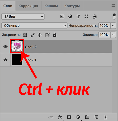 Вы спросили: как инвертировать выделение в блендере?