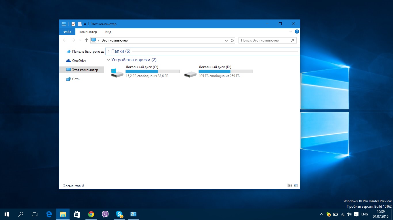 Windows 10: спящий режим, как настроить горячие клавиши